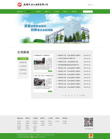 傳承與革新 天臺山網頁改版設計與廣告創意解析