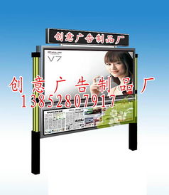 宿遷市創意廣告制品廠 專業廣告設計引領品牌新潮流